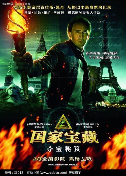 不动产权证的真伪图解